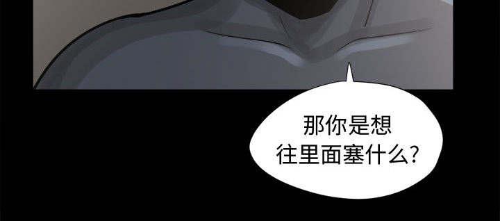 les漫画韩漫全集-第15话无删减无遮挡章节图片 