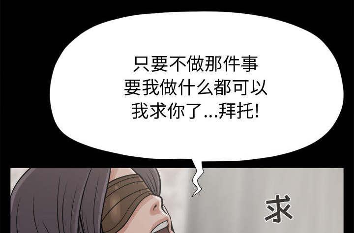 les漫画韩漫全集-第15话无删减无遮挡章节图片 