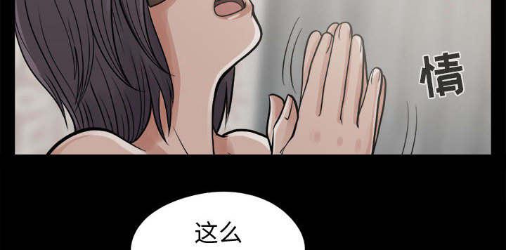 les漫画韩漫全集-第15话无删减无遮挡章节图片 