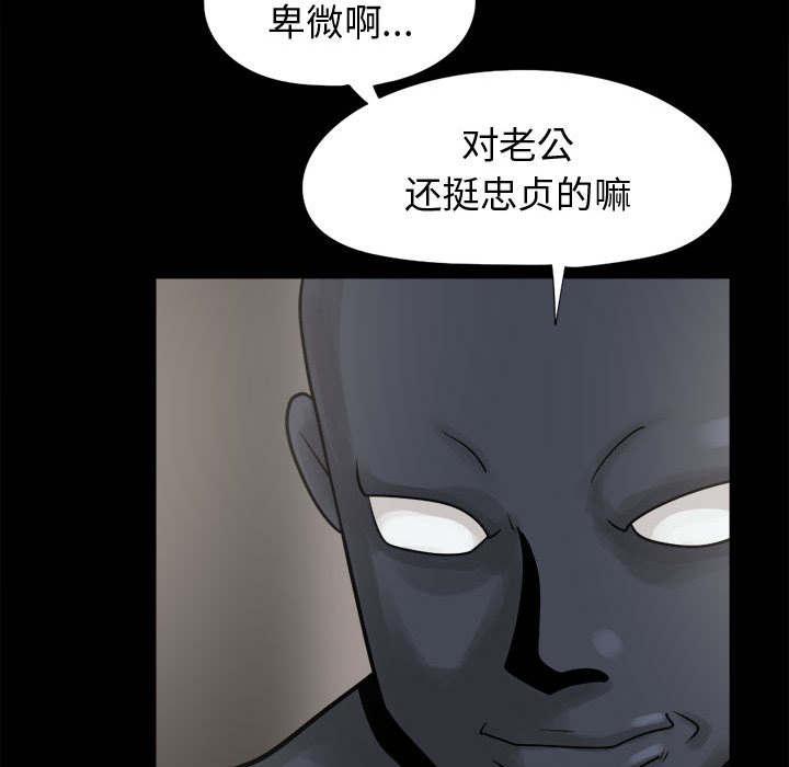 les漫画韩漫全集-第15话无删减无遮挡章节图片 