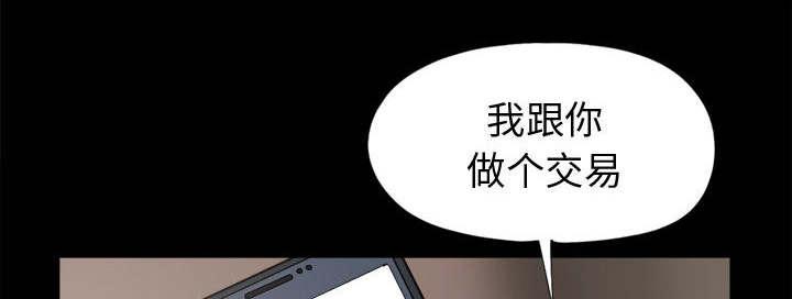 les漫画韩漫全集-第15话无删减无遮挡章节图片 