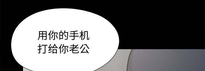 les漫画韩漫全集-第15话无删减无遮挡章节图片 