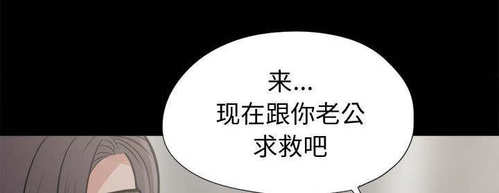 les漫画韩漫全集-第15话无删减无遮挡章节图片 