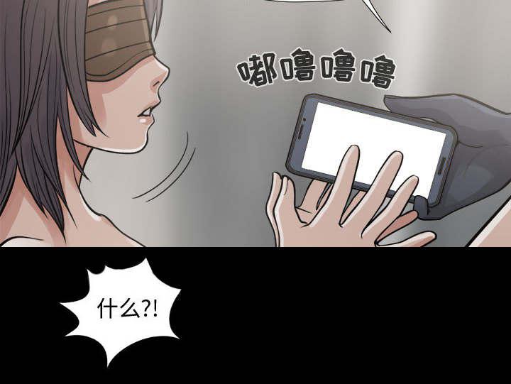 les漫画韩漫全集-第15话无删减无遮挡章节图片 