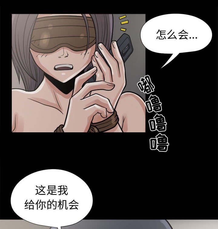 les漫画韩漫全集-第15话无删减无遮挡章节图片 