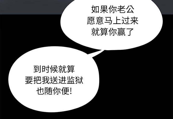 les漫画韩漫全集-第15话无删减无遮挡章节图片 