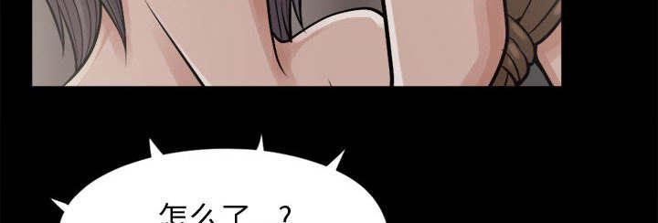 les漫画韩漫全集-第16话无删减无遮挡章节图片 