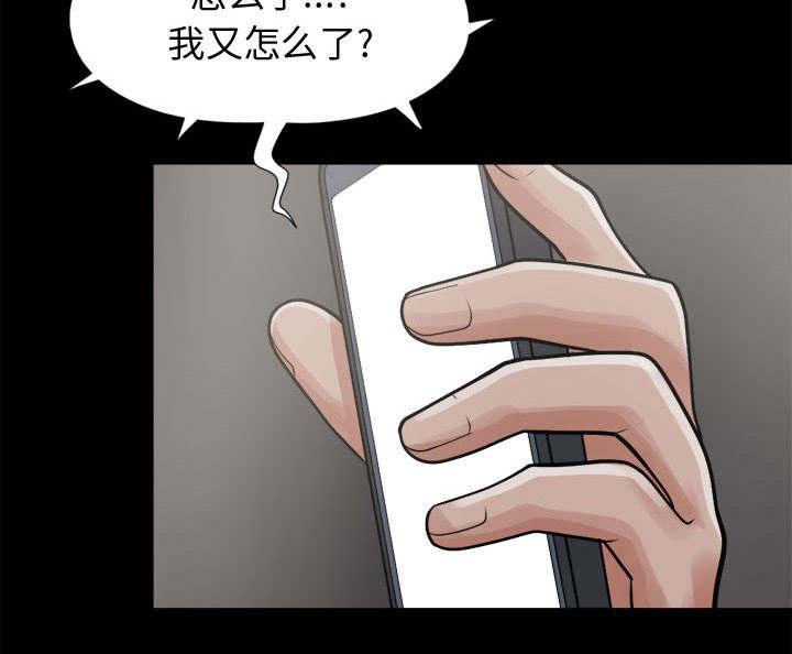 les漫画韩漫全集-第16话无删减无遮挡章节图片 
