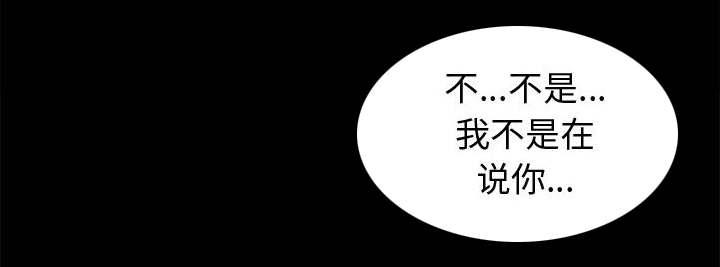les漫画韩漫全集-第16话无删减无遮挡章节图片 