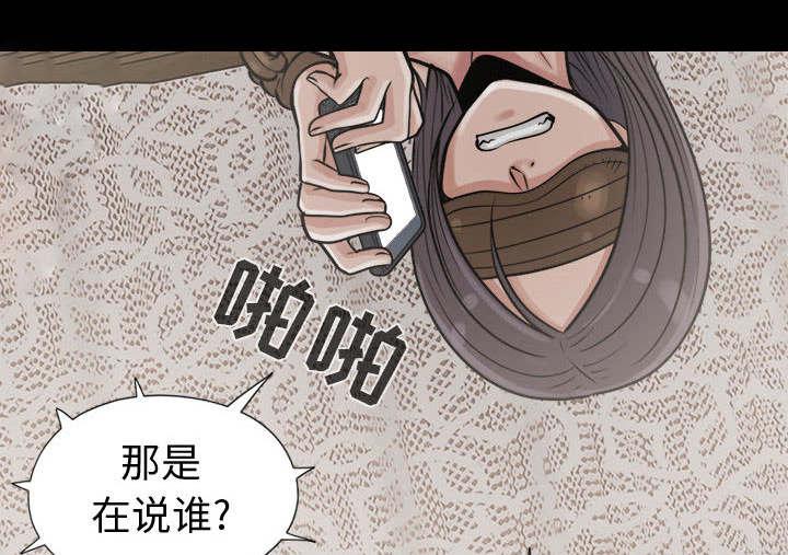les漫画韩漫全集-第16话无删减无遮挡章节图片 