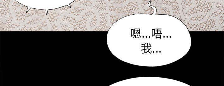 les漫画韩漫全集-第16话无删减无遮挡章节图片 