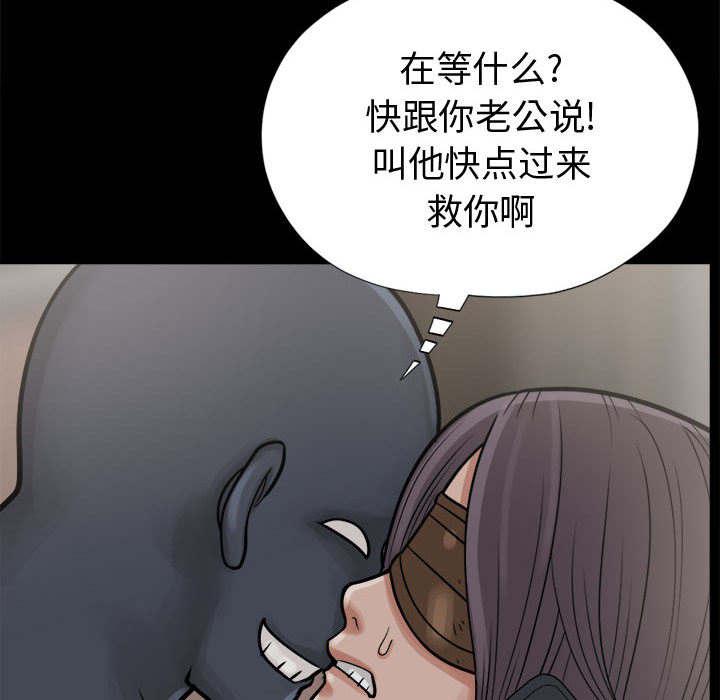 les漫画韩漫全集-第16话无删减无遮挡章节图片 