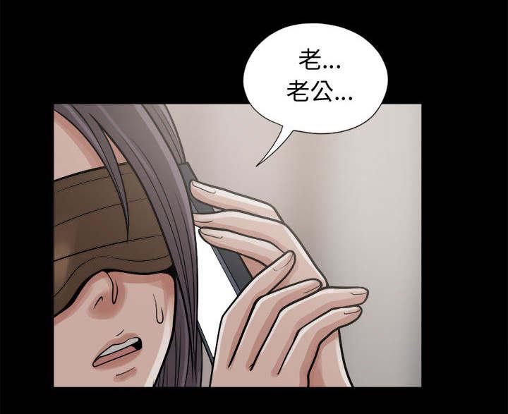 les漫画韩漫全集-第16话无删减无遮挡章节图片 