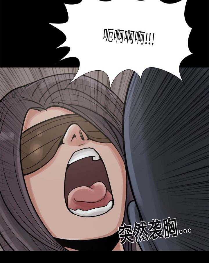 les漫画韩漫全集-第16话无删减无遮挡章节图片 