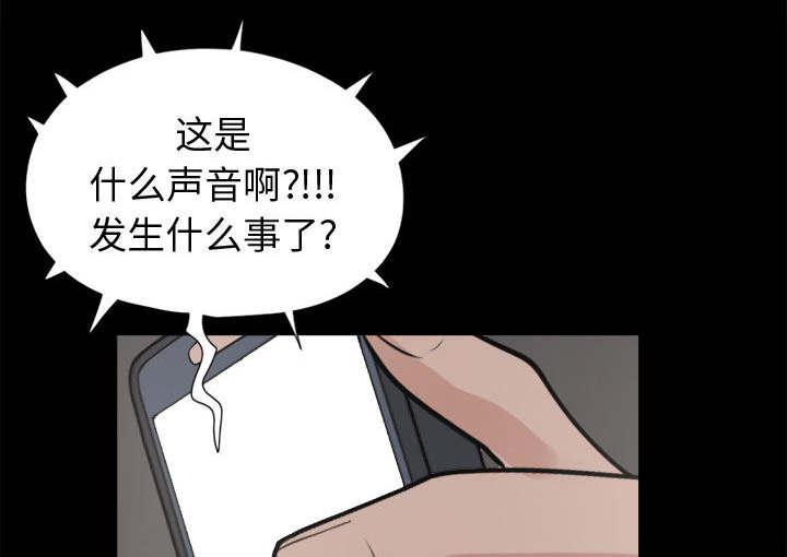 les漫画韩漫全集-第16话无删减无遮挡章节图片 