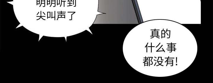 les漫画韩漫全集-第16话无删减无遮挡章节图片 