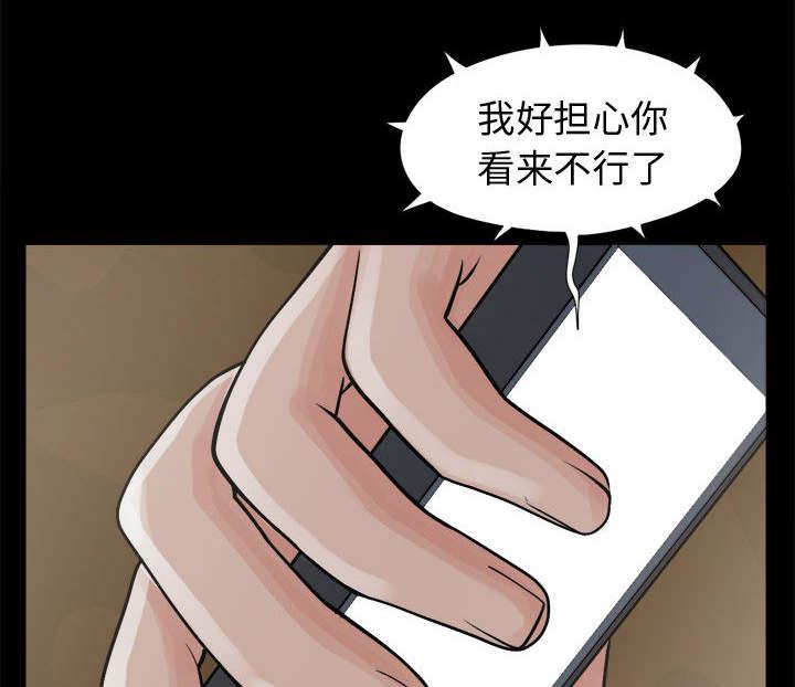 les漫画韩漫全集-第16话无删减无遮挡章节图片 
