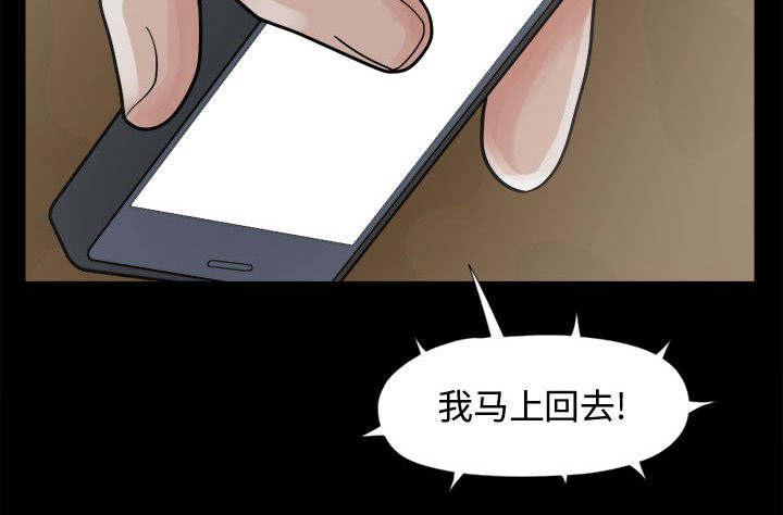 les漫画韩漫全集-第16话无删减无遮挡章节图片 