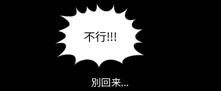 les漫画韩漫全集-第16话无删减无遮挡章节图片 