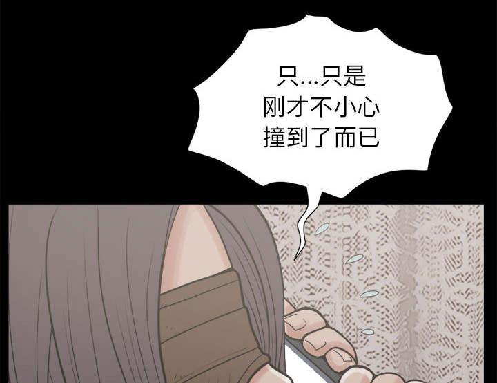 les漫画韩漫全集-第16话无删减无遮挡章节图片 