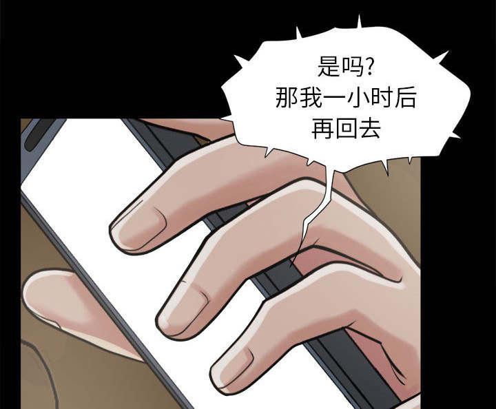 les漫画韩漫全集-第16话无删减无遮挡章节图片 