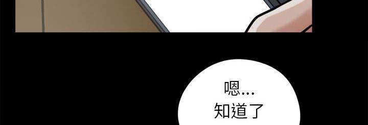 les漫画韩漫全集-第16话无删减无遮挡章节图片 