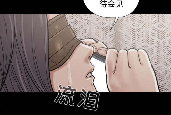 les漫画韩漫全集-第16话无删减无遮挡章节图片 