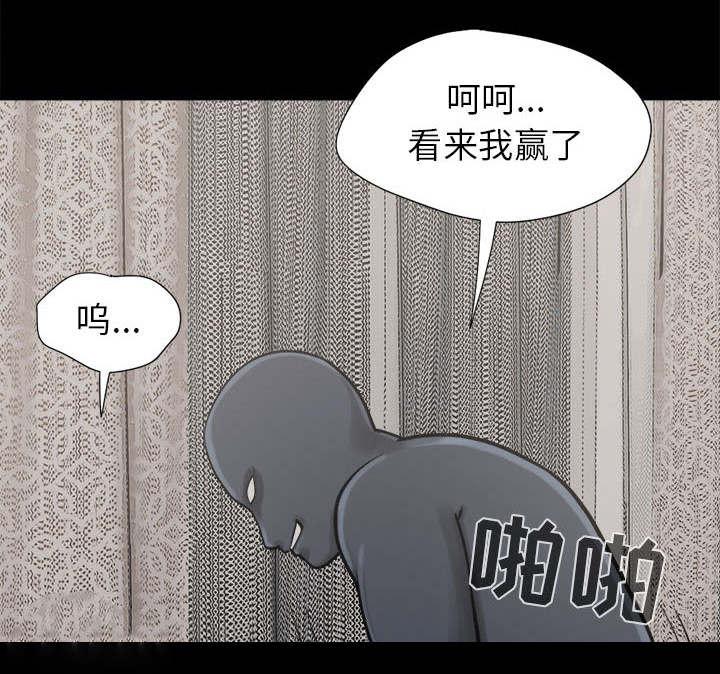 les漫画韩漫全集-第16话无删减无遮挡章节图片 
