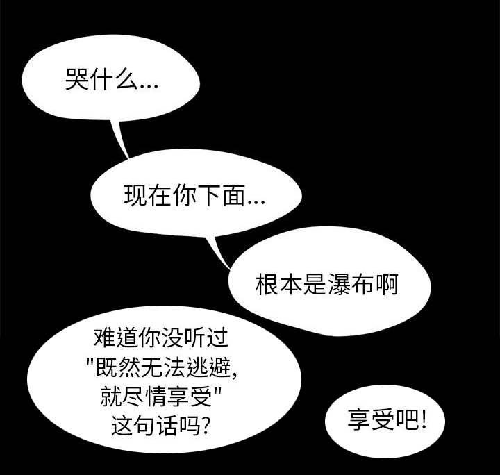 les漫画韩漫全集-第16话无删减无遮挡章节图片 