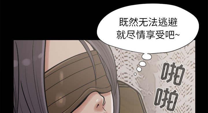 les漫画韩漫全集-第16话无删减无遮挡章节图片 