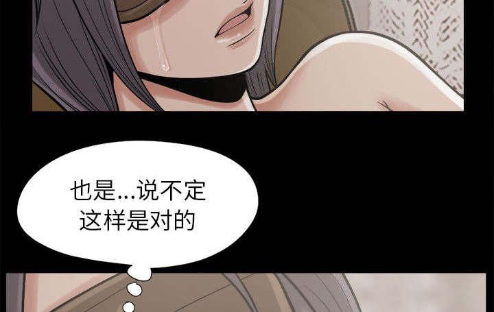 les漫画韩漫全集-第16话无删减无遮挡章节图片 