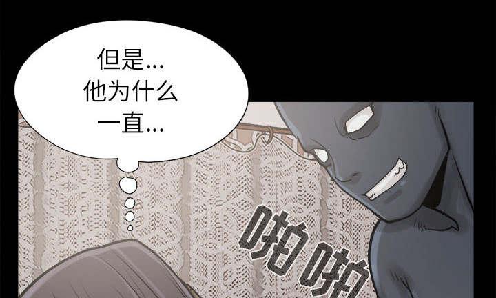 les漫画韩漫全集-第16话无删减无遮挡章节图片 