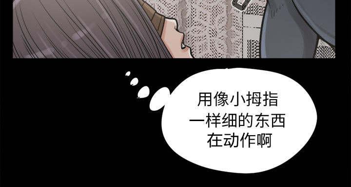 les漫画韩漫全集-第16话无删减无遮挡章节图片 