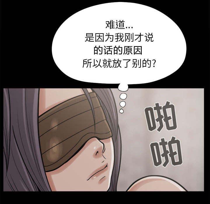 les漫画韩漫全集-第16话无删减无遮挡章节图片 