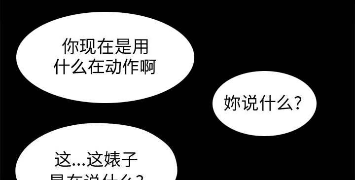les漫画韩漫全集-第16话无删减无遮挡章节图片 