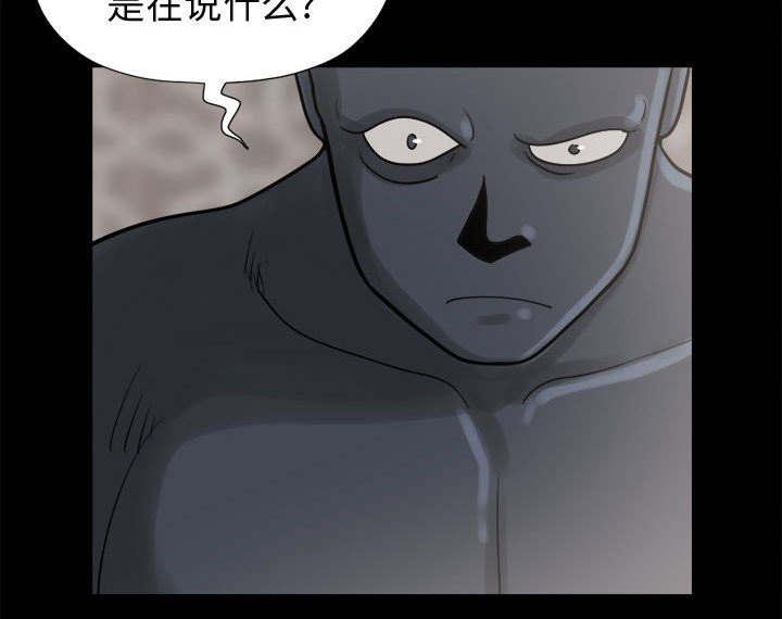les漫画韩漫全集-第16话无删减无遮挡章节图片 