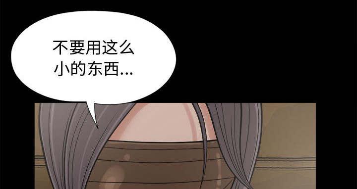 les漫画韩漫全集-第16话无删减无遮挡章节图片 