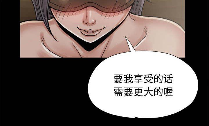 les漫画韩漫全集-第16话无删减无遮挡章节图片 