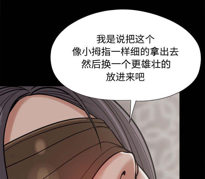 les漫画韩漫全集-第16话无删减无遮挡章节图片 