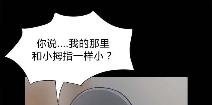 les漫画韩漫全集-第16话无删减无遮挡章节图片 