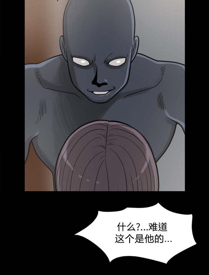 les漫画韩漫全集-第16话无删减无遮挡章节图片 