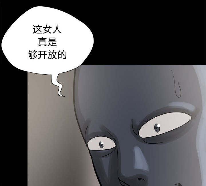 les漫画韩漫全集-第16话无删减无遮挡章节图片 