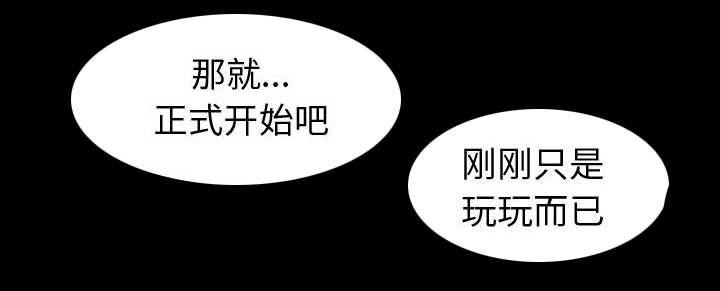 les漫画韩漫全集-第17话无删减无遮挡章节图片 