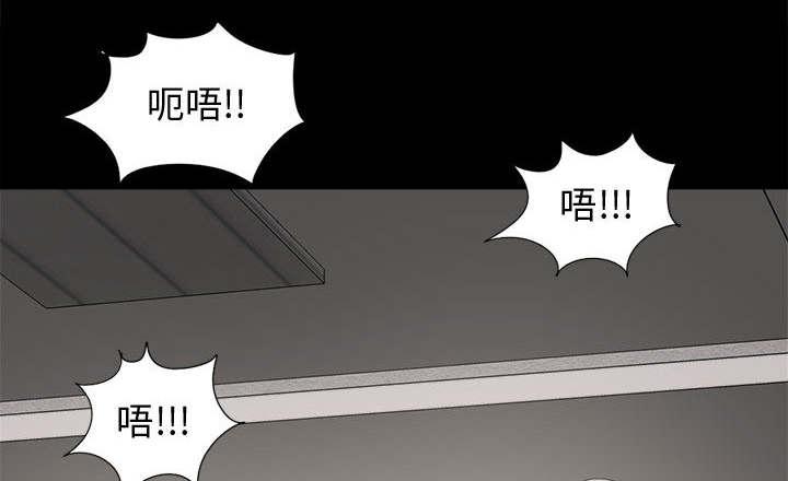 les漫画韩漫全集-第17话无删减无遮挡章节图片 