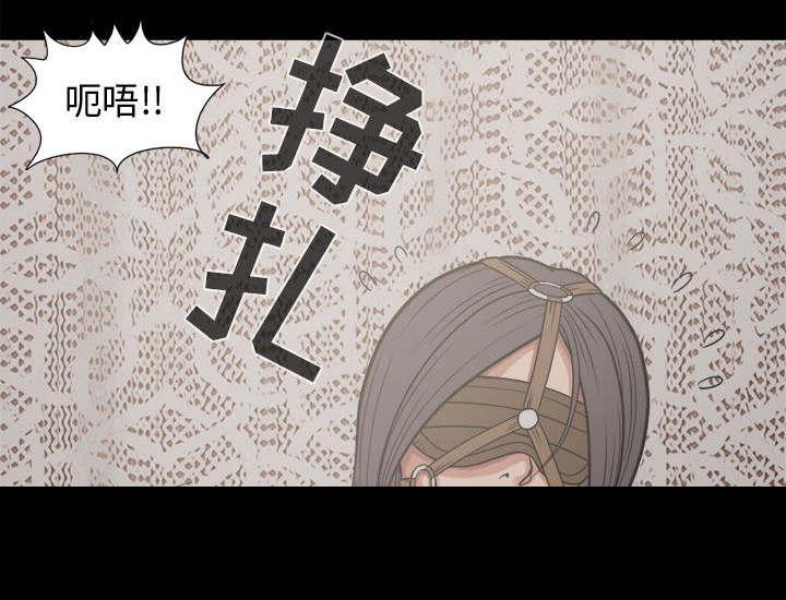 les漫画韩漫全集-第17话无删减无遮挡章节图片 