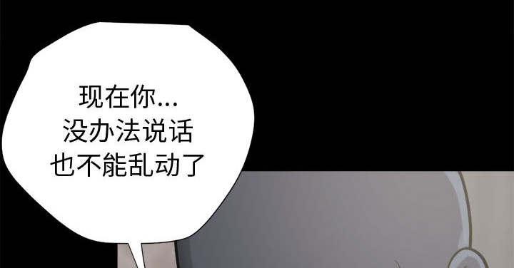 les漫画韩漫全集-第17话无删减无遮挡章节图片 