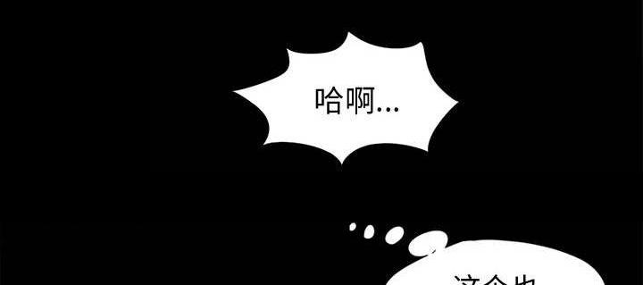 les漫画韩漫全集-第17话无删减无遮挡章节图片 