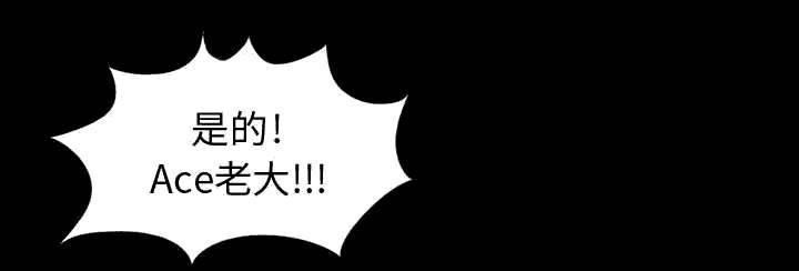 les漫画韩漫全集-第17话无删减无遮挡章节图片 
