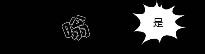 les漫画韩漫全集-第17话无删减无遮挡章节图片 