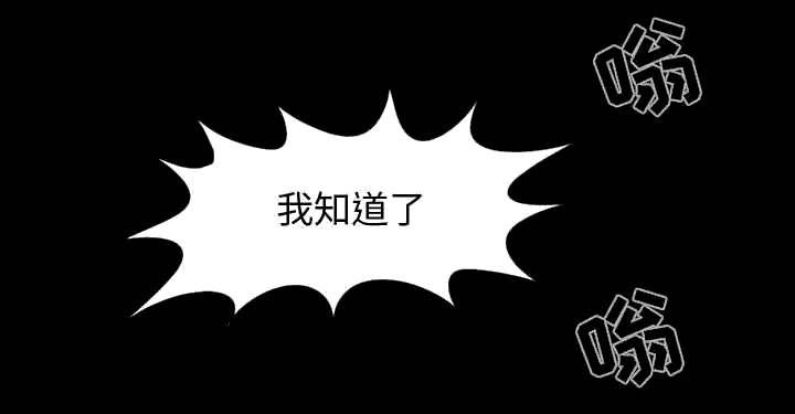 les漫画韩漫全集-第17话无删减无遮挡章节图片 